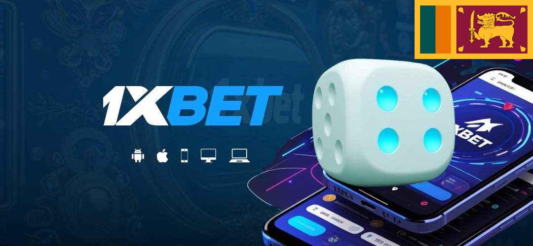 1xbet ලියාපදිංචිය